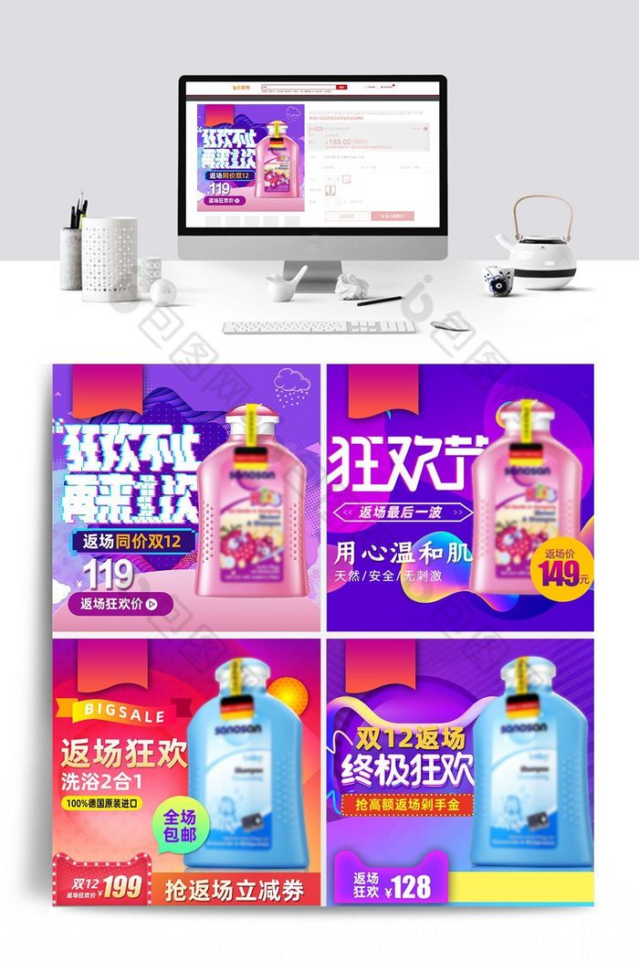 主图母婴产品沐浴露图片