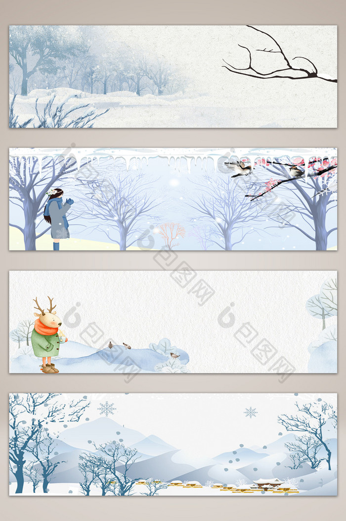冬季素色banner海报背景