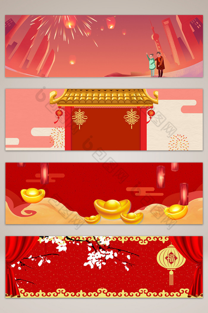 新年春节年货节banner海报图片图片