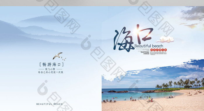 海口画册设计