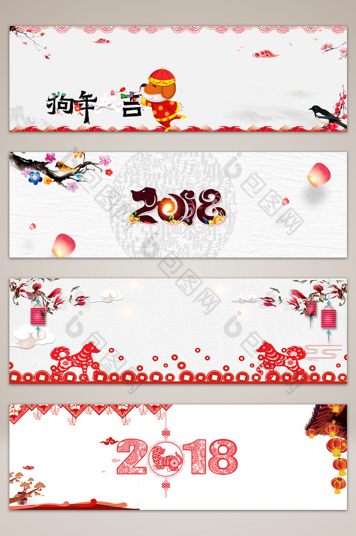 简约文艺新年电商淘宝banner背景图