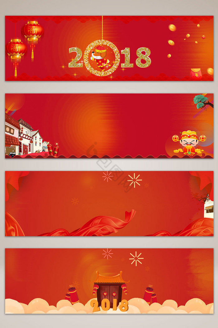 中国风小年banner海报图片