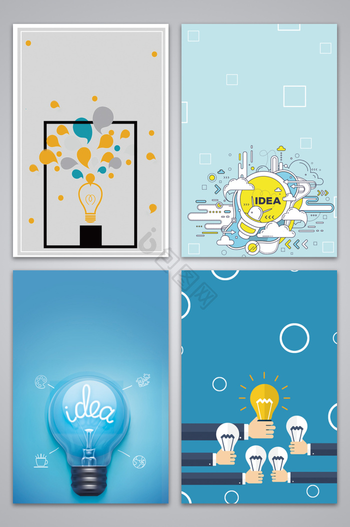 idea图片-idea素材免费下载-包图网