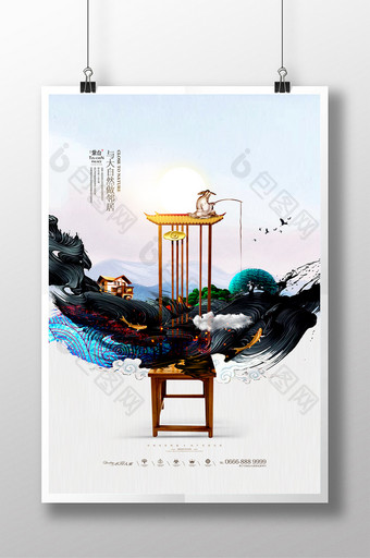 水墨房地产中国风创意设计图片