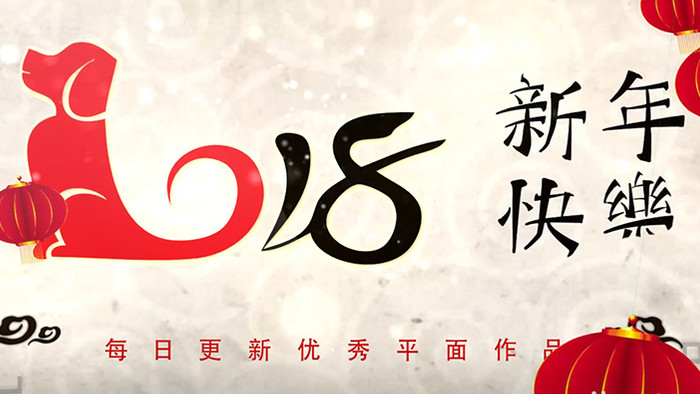 中国农历新年节日公司企业祝贺拜年宣传片