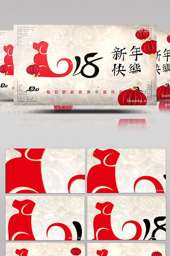中国农历新年节日公司企业祝贺拜年宣传片图片