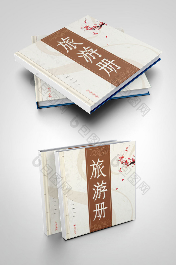 古典中国等旅游手册指南画册封面