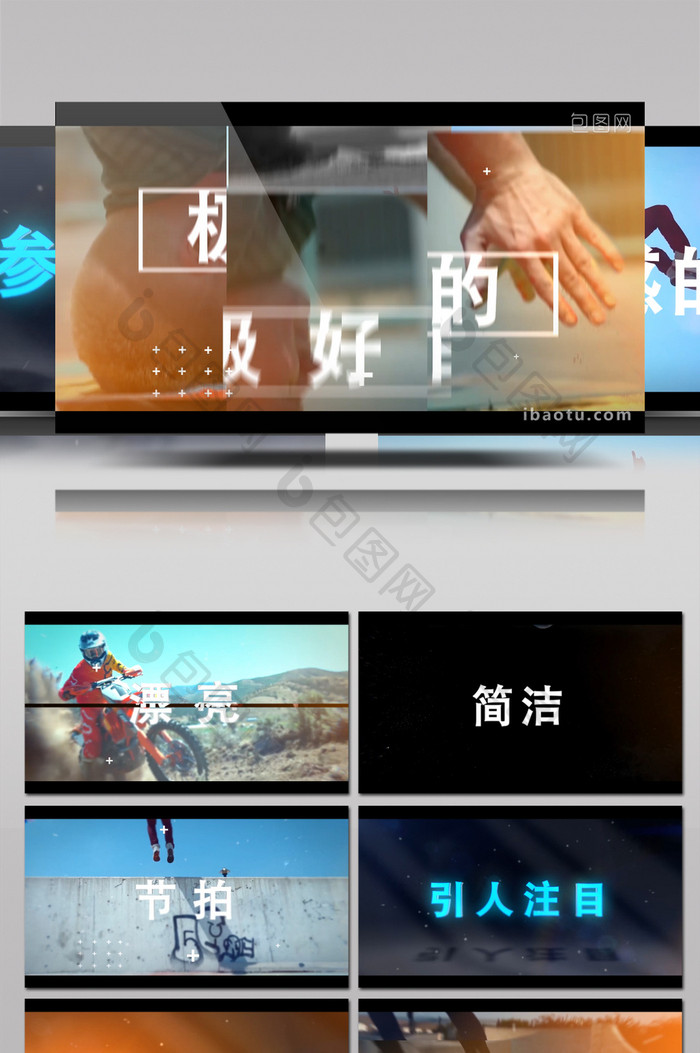 动感节奏视频剪辑开场片头图文动画AE模板