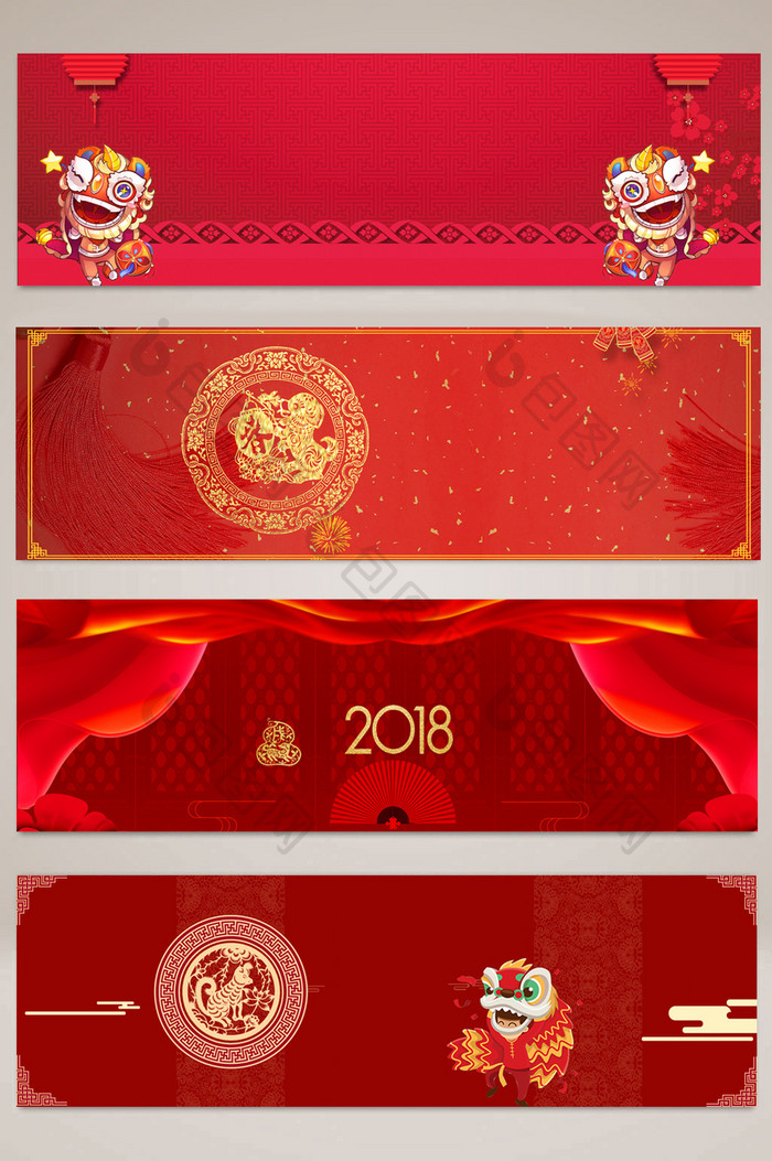 2018小年电商淘宝banner背景