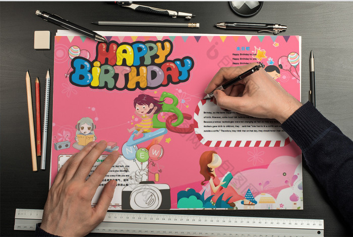 粉生日快乐英语学科小报手抄报word模板