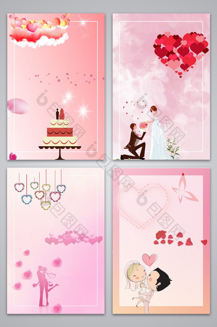 粉色浪漫手绘爱情婚恋广告设计背景图