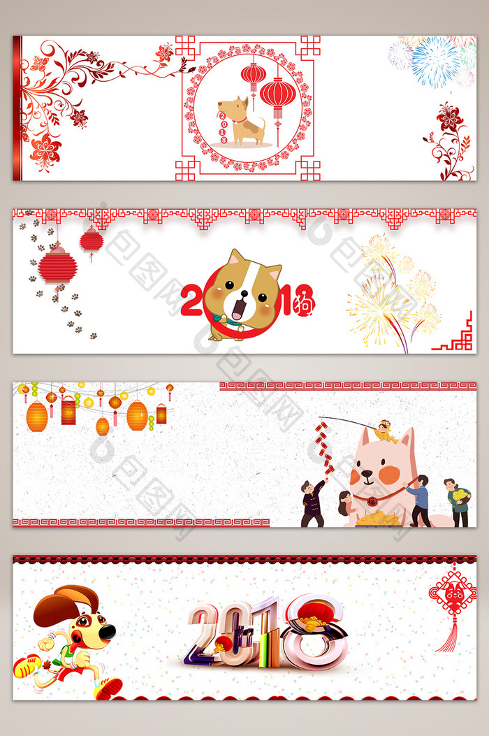 简约卡通新年电商淘宝banner背景图