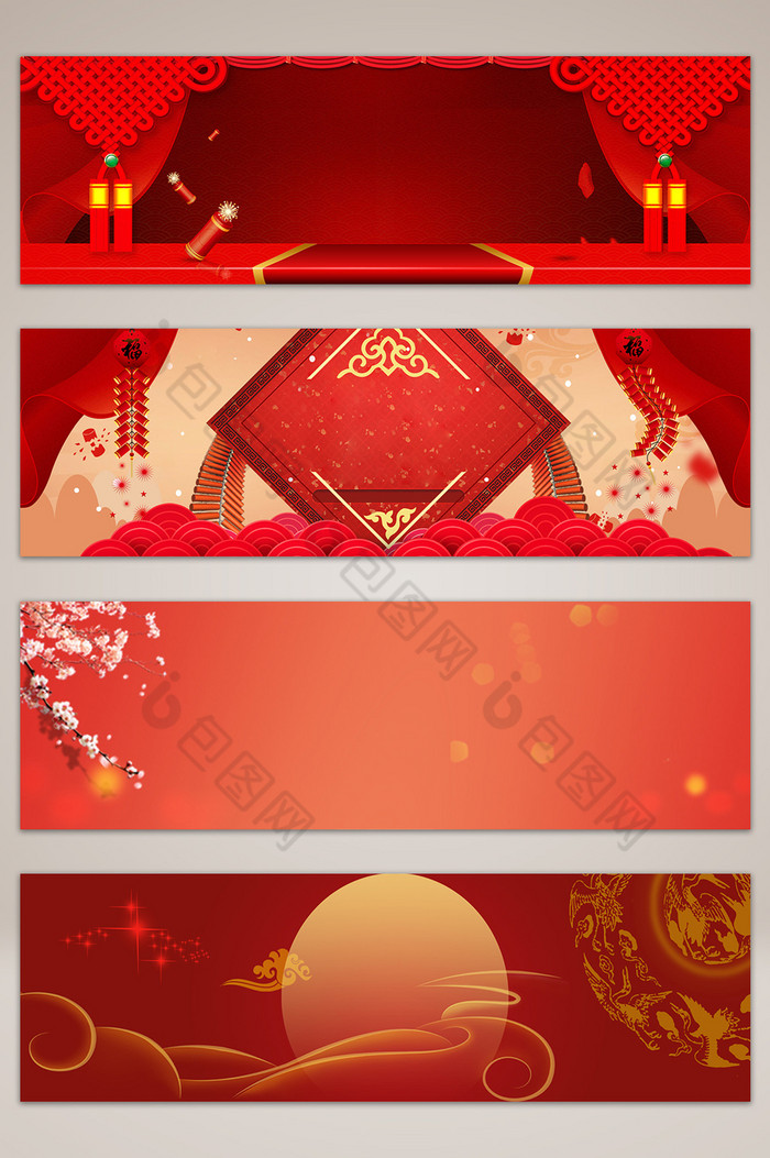 紅色喜慶回家主題海報banner【背景下載】-包圖網