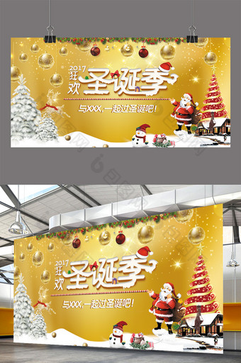 金色圣诞节活动促销展板图片