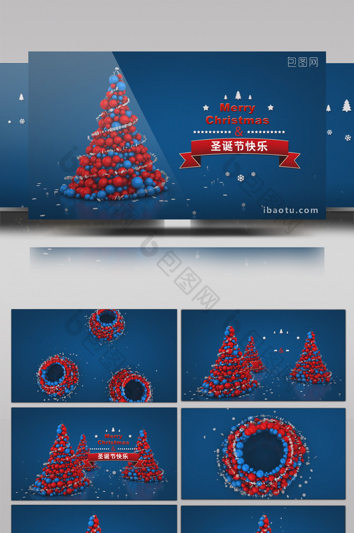 三维圣诞树圣诞节快乐片头EDIUS模板