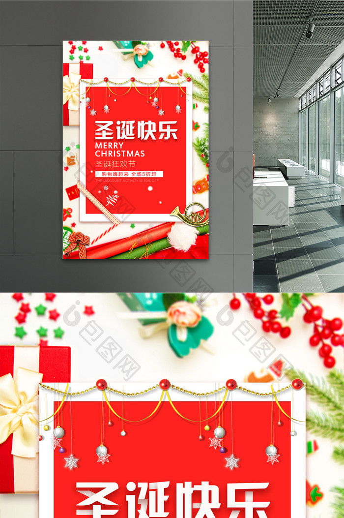 红色圣诞节风格狂欢活动商场节日促销海报