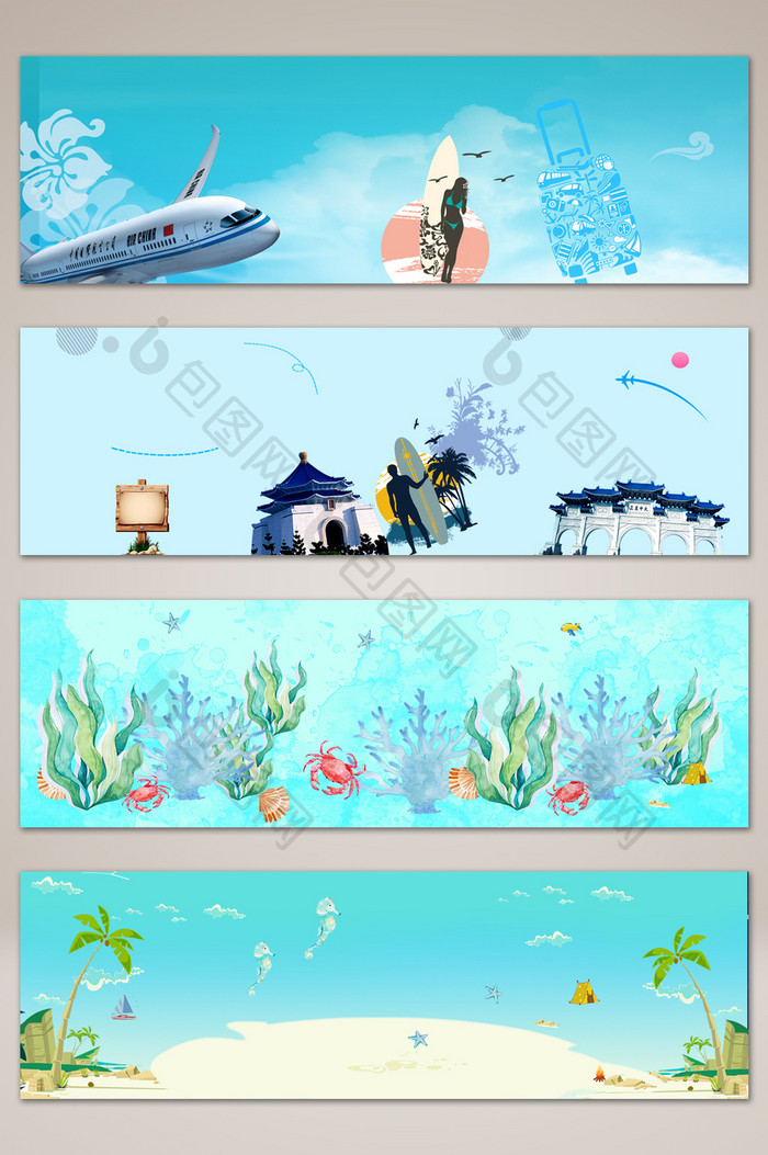 文艺清新海洋风光banner海报背景