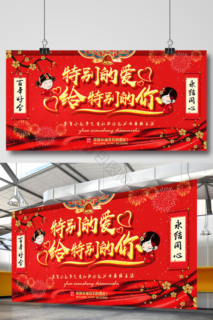 爱给图片-爱给素材免费下载-包图网