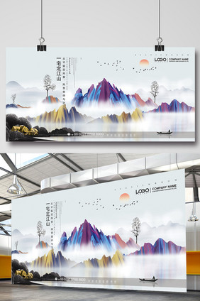 一宅定江山地产户外展板设计