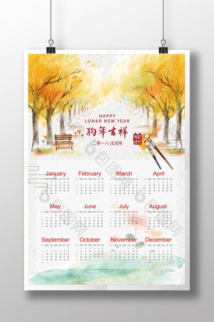 2018狗年吉祥日历】图片下载-包图网