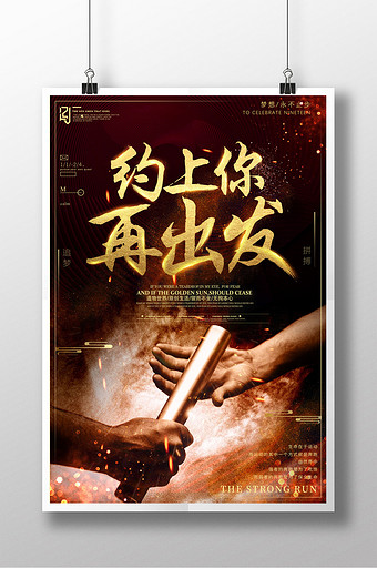 忘年会图片 忘年会素材免费下载 包图网