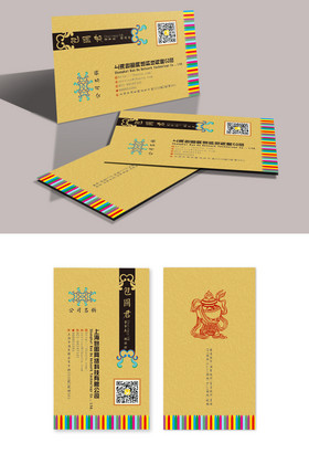 藏式高档名片图片