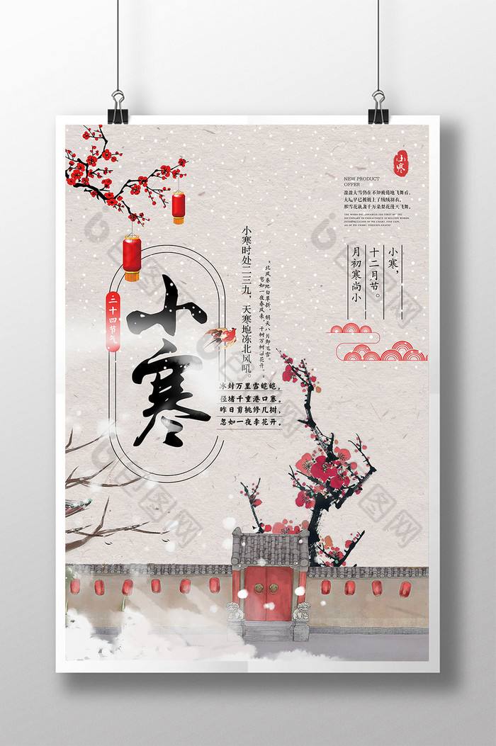 古典中国风中式图片