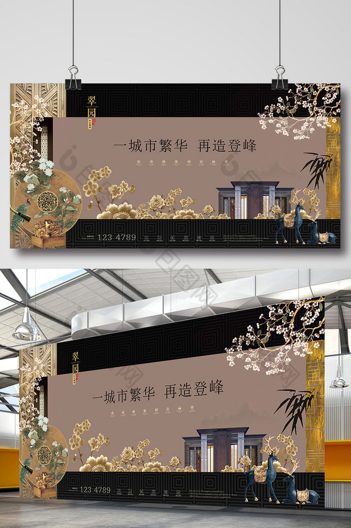 中国风庭院江南地产新中式复古房地产展板