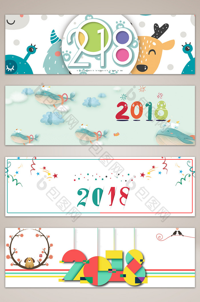 2018时尚卡通电商淘宝banner背景