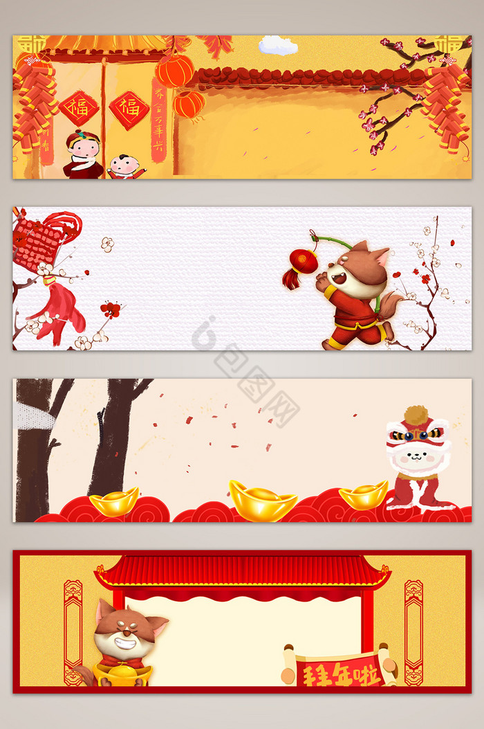 过年新年春节banner海报图片