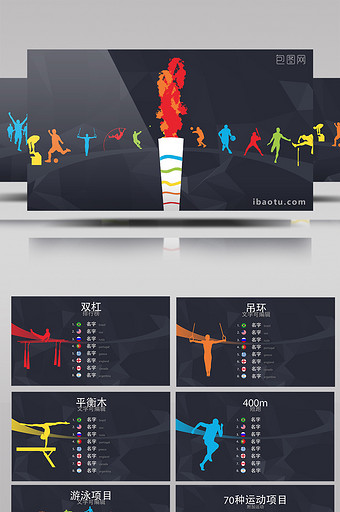 卡通动画田径体育运动比赛结果宣布电视栏目图片