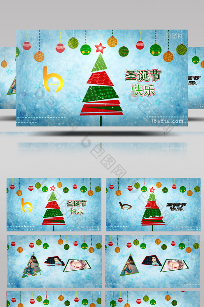 2018年圣诞节圣诞树祝福贺卡模板