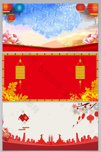 新春节日新年元宵晚会海报设计背景图图片