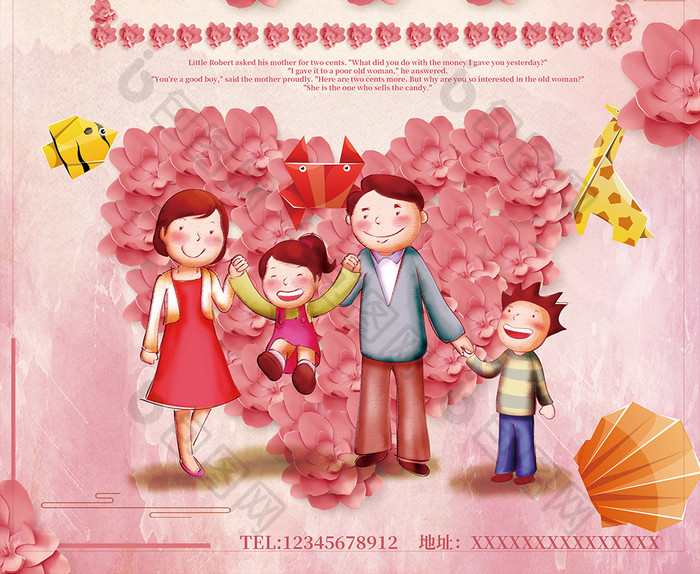 全家一起赏梅花冬季旅游海报