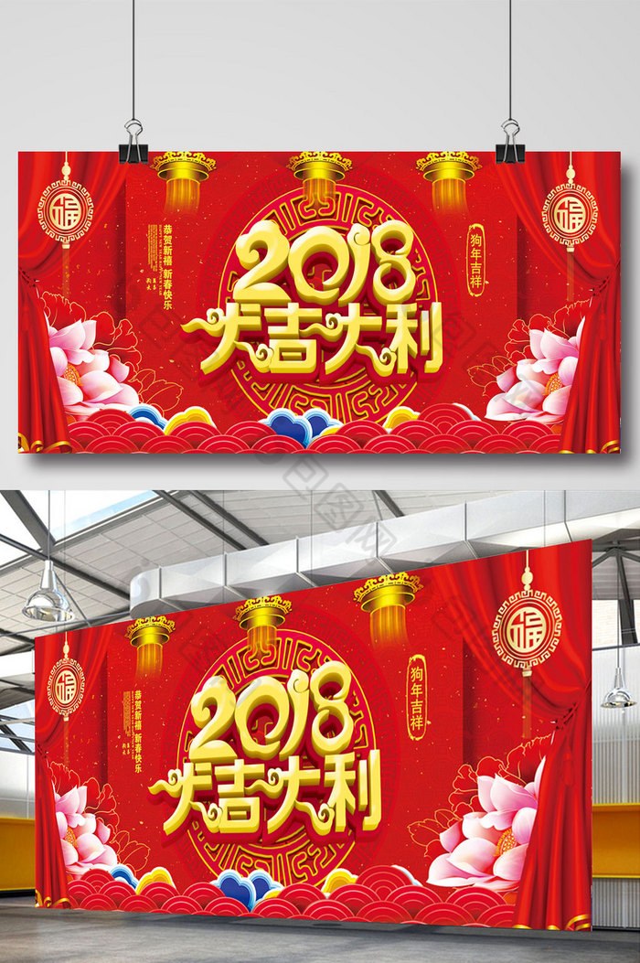 梅花狗2018年展板图片