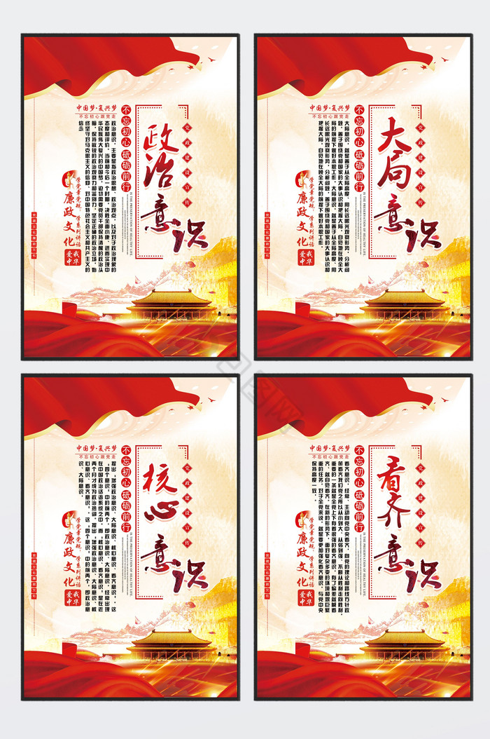 大局已定图片-大局已定素材免费下载-包图网