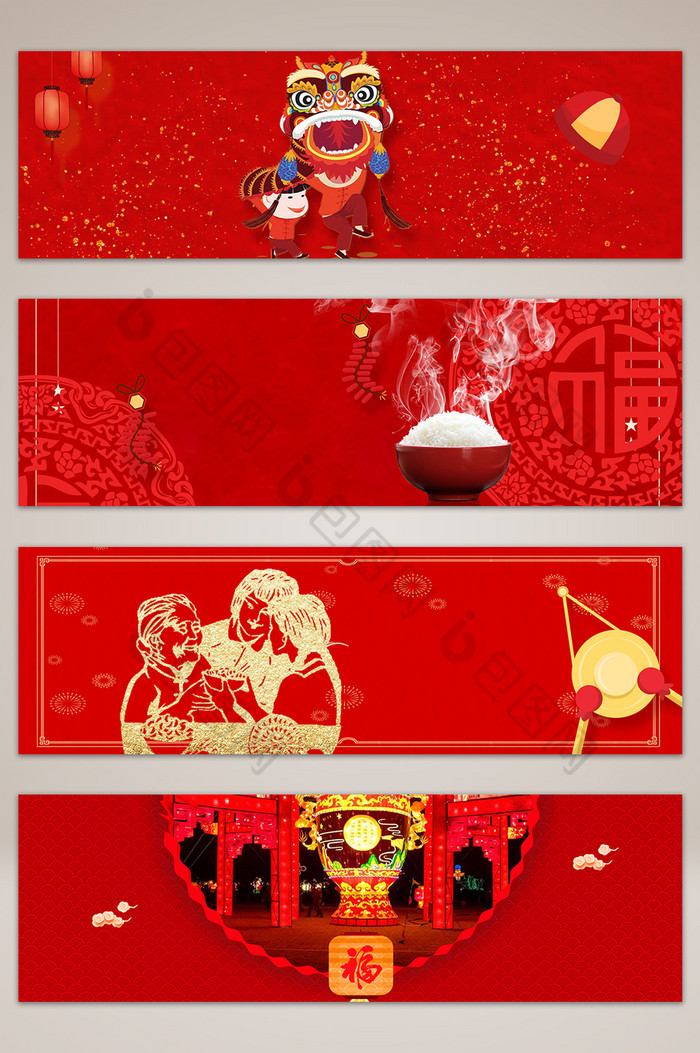 喜庆红色纹理新年banner海报背景