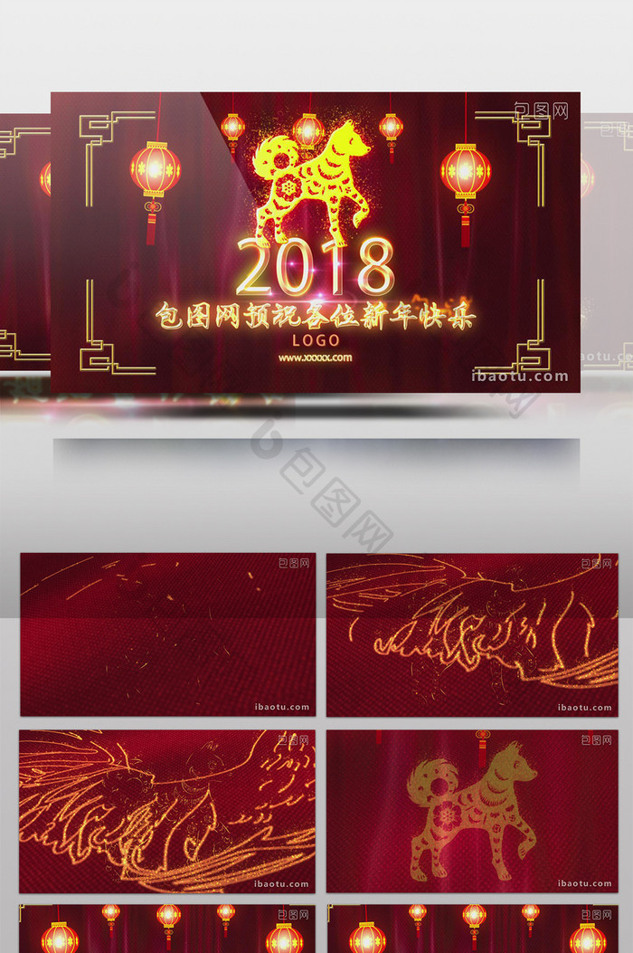 红色喜庆2018金狗贺岁祝福视频AE模板