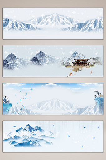 冬季雪山banner海报背景图片