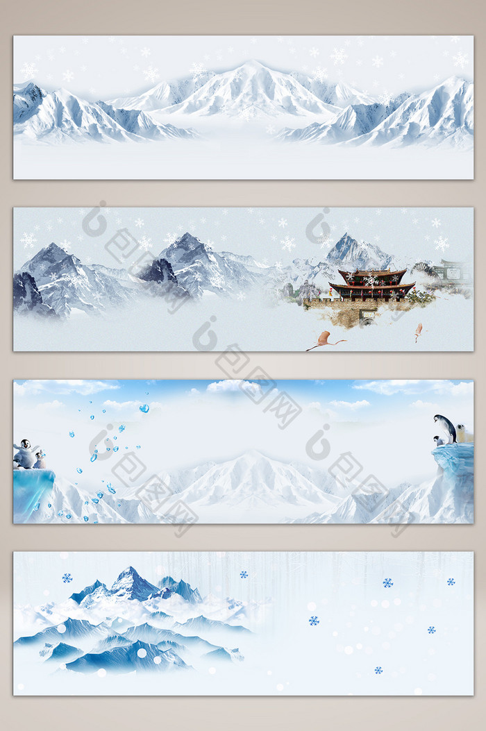 冬季雪山banner海报背景