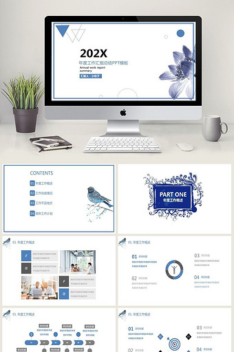 程序流程图ppt模板下载-包图网