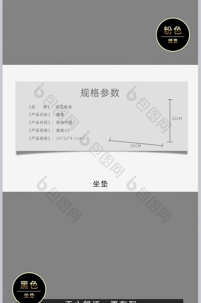 酷黑炫酷汽车用品汽车配件详情页