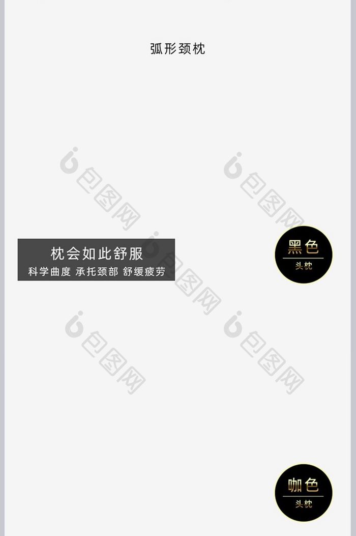 酷黑炫酷汽车用品汽车配件详情页