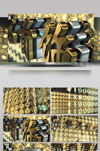E3D V2钢铁黄金质感Logo展示图片