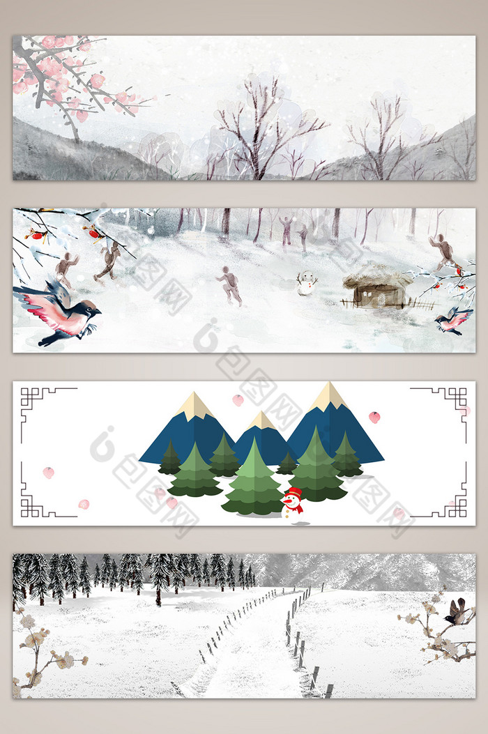 二十四节气大寒冬季banner海报图片图片