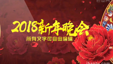 新年片头模板大全-新年片头模板图片-包图网