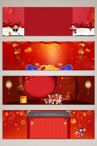 传统中式小年海报banner背景图片