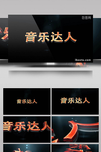 红色炫酷E3D logo演绎动画AE模版图片