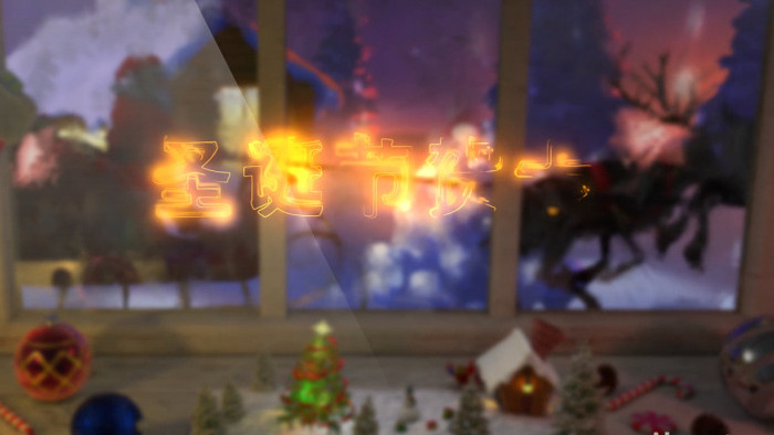 圣诞节三维贺卡翻开立体动画片头AE模板