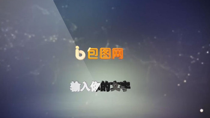 创意商务名片翻转公司招聘文案宣传AE模板